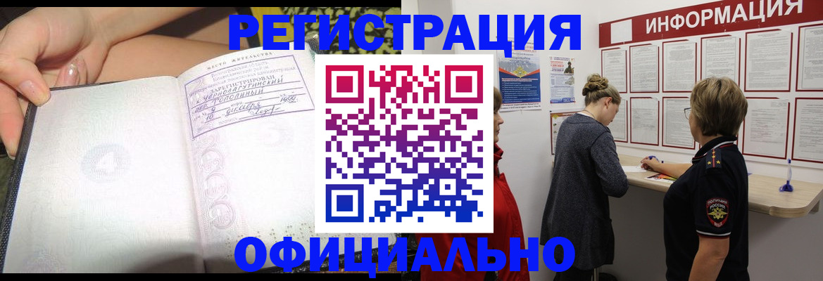 форма 3 в Петров Вале